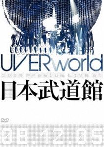 UVERworld 2008 Premium LIVE at 日本武道館（通常盤） [DVD]
