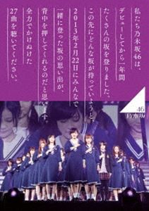 乃木坂46 1ST YEAR BIRTHDAY LIVE 2013.2.22 MAKUHARI MESSE [DVD]