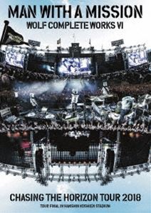 MAN WITH A MISSION／Wolf Complete Works VI 〜Chasing the Horizon Tour 2018 Tour Final in Hanshin Koshien Stadium〜（通常盤） [DV