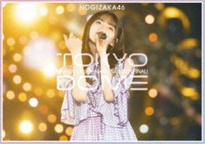 乃木坂46／真夏の全国ツアー2021 FINAL! IN TOKYO DOME DAY2 [DVD]