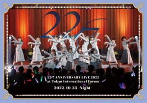 22／7 LIVE at 東京国際フォーラム 〜ANNIVERSARY LIVE 2022〜（2022.10.23 -Night-） [DVD]