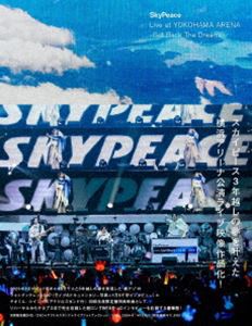 スカイピース／SkyPeace Live at YOKOHAMA ARENA-Get Back The Dreams-（初回生産限定盤） [DVD]