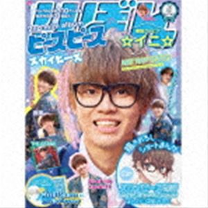 スカイピース / ピースピース（完全生産限定☆イニ☆盤／CD＋DVD） [CD]