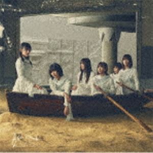 櫻坂46 / BAN（TYPE-D／CD＋Blu-ray） [CD]