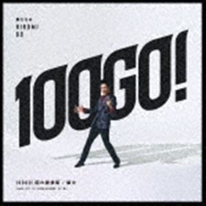 郷ひろみ / 100GO!回の確信犯／狐火（初回生産限定盤／CD＋DVD） [CD]