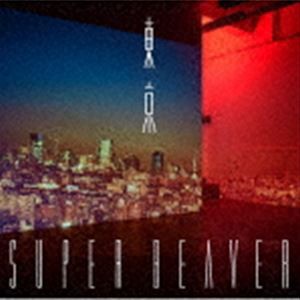 SUPER BEAVER / 東京（初回生産限定盤A／CD＋Blu-ray） [CD]