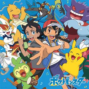 ポケモンTVアニメ主題歌 BEST 2019-2022（完全生産限定盤A／CD＋Blu-ray） [CD]