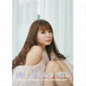 中川翔子 / 超!しょこたん☆べすと――（°∀°）――!!（初回生産限定盤A／2CD＋Blu-ray） [CD]