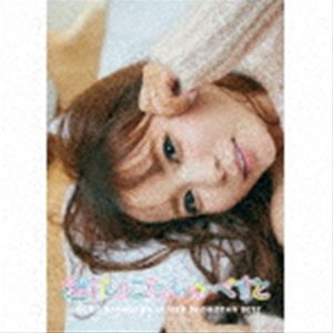 中川翔子 / 超!しょこたん☆べすと――（°∀°）――!!（初回生産限定盤B／2CD＋Blu-ray） [CD]