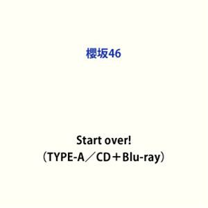 櫻坂46 / Start over!（TYPE-A／CD＋Blu-ray） [CD]