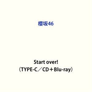 櫻坂46 / Start over!（TYPE-C／CD＋Blu-ray） [CD]