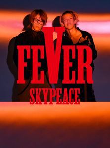 スカイピース / FEVER（初回生産限定盤ピース盤／CD＋Blu-ray） [CD]