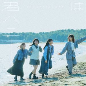 日向坂46 / 君はハニーデュー（TYPE-D／CD＋Blu-ray） [CD]
