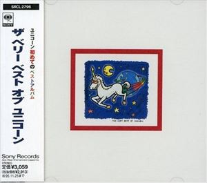 ユニコーン / THE VERY BEST OF UNICORN [CD]