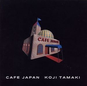 玉置浩二 / CAFE JAPAN [CD]