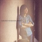 吉田拓郎 / 吉田拓郎｜ベスト [CD]