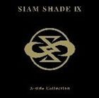 SIAM SHADE / SIAM SHADE IX A-side Collection [CD]