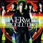 UVERworld / プログリューション（通常盤） [CD]