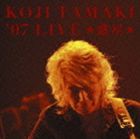 玉置浩二 / 07 LIVE ★惑星★（通常盤） [CD]