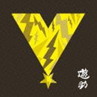 遊助 / V（ボルト）／時給850円のサンタクロース（通常盤） [CD]