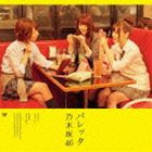 乃木坂46 / バレッタ（通常盤／Type-B／CD＋DVD） [CD]