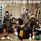 DISH／／ / FREAK SHOW（通常盤） [CD]