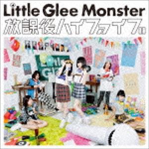 Little Glee Monster / 放課後ハイファイブ（通常盤） [CD]