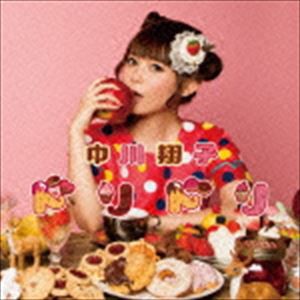 中川翔子 / ドリドリ（初回生産限定盤／CD＋DVD） [CD]