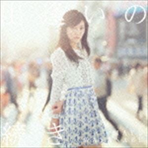 渡辺麻友 / 出逢いの続き（通常盤） [CD]