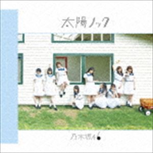 乃木坂46 / 太陽ノック（Type-B／CD＋DVD） [CD]の通販はau PAY