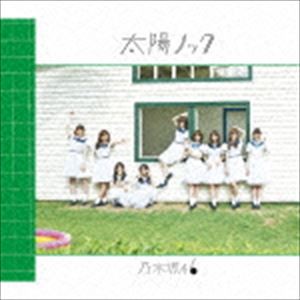 乃木坂46 / 太陽ノック（Type-C／CD＋DVD） [CD]