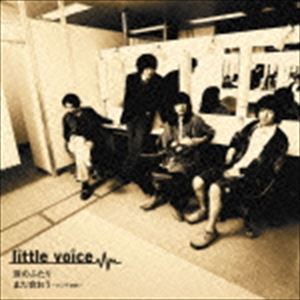 little voice［黒猫チェルシー］ / 涙のふたり／また会おう-バンドver.- [CD]