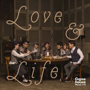 Goose house / LOVE ＆ LIFE（通常盤） [CD]