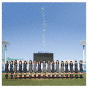 乃木坂46 / ハルジオンが咲く頃 [CD]