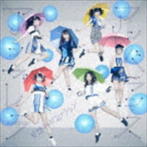 妄想キャリブレーション / アンバランスアンブレラ（通常盤） [CD]