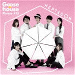 Goose house / HEPTAGON（初回生産限定盤／CD＋DVD） [CD]