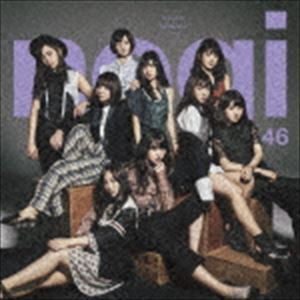 乃木坂46 / インフルエンサー [CD]