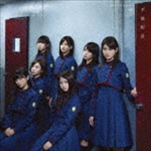 欅坂46 / 不協和音（TYPE-C／CD＋DVD） [CD]