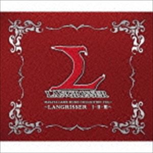(ゲーム・ミュージック) メサイヤゲームミュージックコレクション VOL.1 〜ラングリッサーI・II・III〜 [CD]