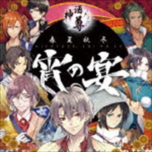 神酒ノ尊 テーマソングCD -春夏秋冬、宵の宴- [CD]