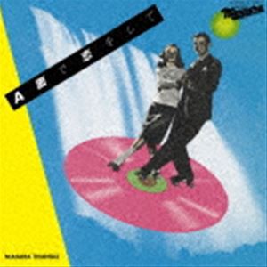 NIAGARA TRIANGLE feat.佐野元春，杉真理，大滝詠一 / A面で恋をして（完全生産限定盤） [レコード 7inch]