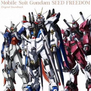 佐橋俊彦（音楽） / 機動戦士ガンダムSEED FREEDOM オリジナルサウンドトラック（初回生産限定盤／カラーヴァイナル） [レコード 12inch]