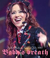 松田聖子／SEIKO MATSUDA CONCERT TOUR 2007 Baby’s breath [Blu-ray]