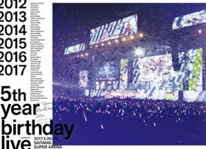 乃木坂46／5th YEAR BIRTHDAY LIVE 2017.2.20-22 SAITAMA SUPER ARENA（完全生産限定盤） [Blu-ray]