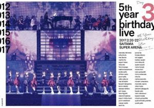 乃木坂46／5th YEAR BIRTHDAY LIVE 2017.2.20-22 SAITAMA SUPER ARENA Day3 [Blu-ray]