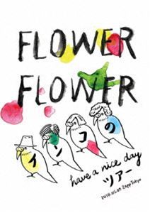 FLOWER FLOWER／インコの have a nice dayツアー 2018.05.09 Zepp Tokyo（通常盤） [Blu-ray]