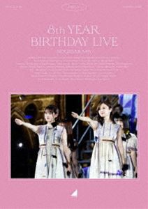 乃木坂46／8th YEAR BIRTHDAY LIVE Day3 [Blu-ray]