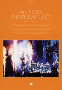 乃木坂46／8th YEAR BIRTHDAY LIVE Day4 [Blu-ray]