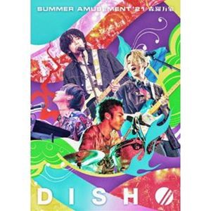 DISH／／ SUMMER AMUSEMENT’21［森羅万象］ [Blu-ray]