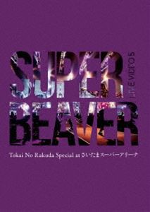 SUPER BEAVER／LIVE VIDEO 5 Tokai No Rakuda Special at さいたまスーパーアリーナ [Blu-ray]